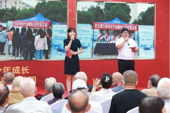 喜迎二十大  走進老英雄--河南銀保監局指導開展“護航老兵 幸福晚年2022年金融聯合教育宣傳活動”634