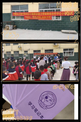駐村第一書記講消保+護航美麗鄉村新發展-光大銀行鄭州分行走進美麗鄉村92