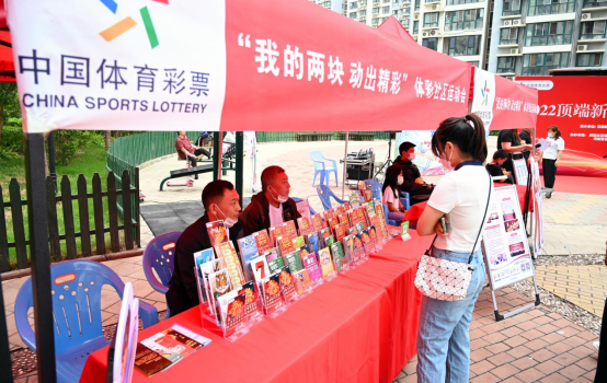 全民健身,體彩同行“我的兩塊 動出精彩”活動持續展開293