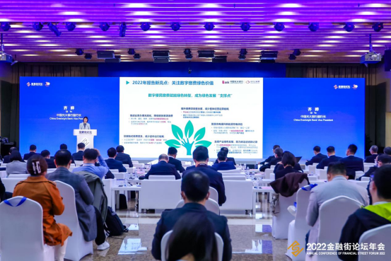 【新聞通稿】2022年中國繳費產(chǎn)業(yè)報告發(fā)布509