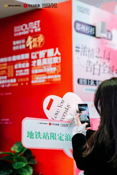 杉杉奧萊限時花店火了！2023朵玫瑰告白全城2(1)285