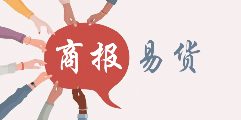 千庫網_一群同事或合作者之間的協議或事務。手臂和手拿著講話泡泡。交換信息的多樣性人。共享的概念。社區。_背景編號6237507
