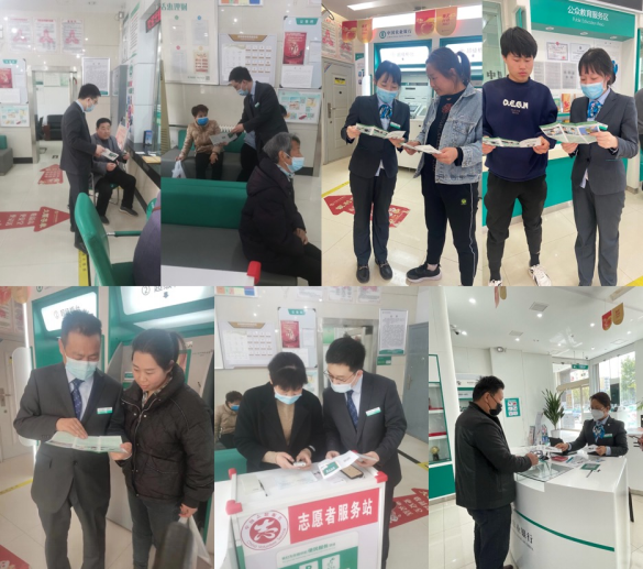 洛陽農(nóng)行新安農(nóng)行反洗錢宣傳活動656