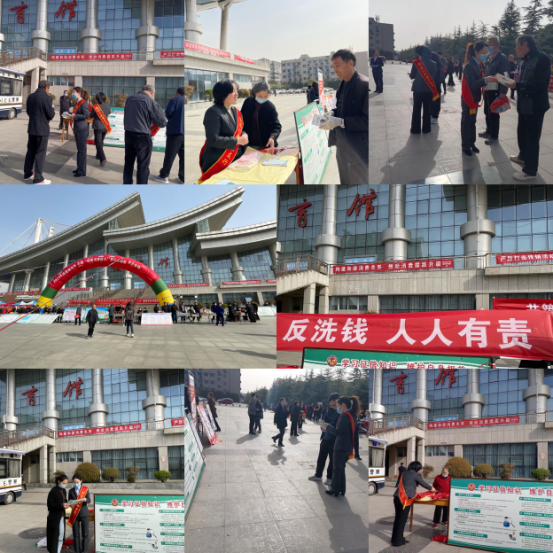 洛陽農(nóng)行新安農(nóng)行反洗錢宣傳活動733