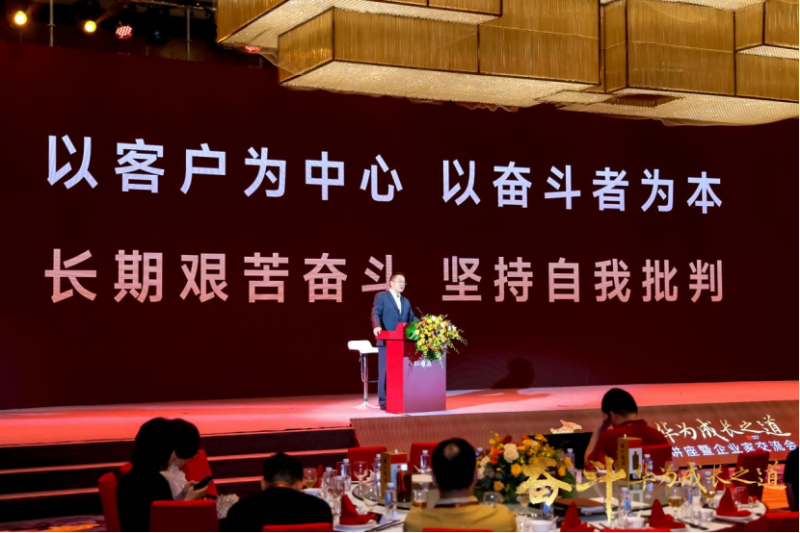 “仁懷酒大講堂”開講，華為前副總裁分享企業成功之道729