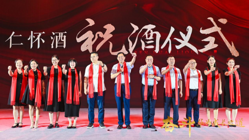 “仁懷酒大講堂”開講，華為前副總裁分享企業成功之道1340