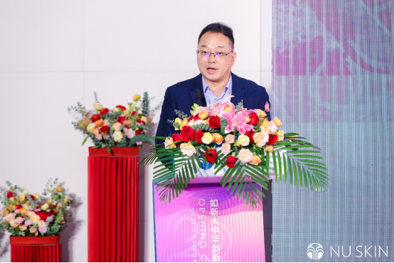 【二期開業總結新聞稿】再啟新章:如新大中華創新總部園區二期盛大開業,穩步推進中國市場布局(全)1110(1)1304
