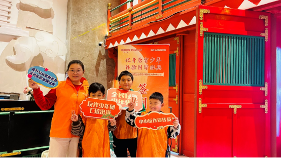 全民防詐宣傳 共筑安全環(huán)境 平安普惠河南分公司開展平安守護(hù)者宣傳活動(dòng)220