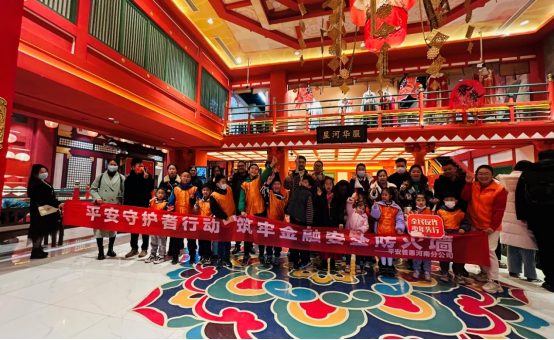 全民防詐宣傳 共筑安全環(huán)境 平安普惠河南分公司開展平安守護(hù)者宣傳活動(dòng)730