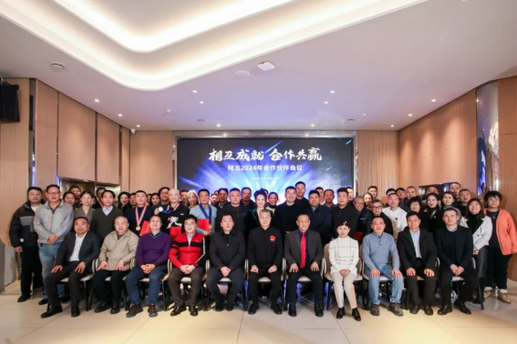 阿五合作伙伴會議圓滿召開,聽聽他們都講了啥?2206