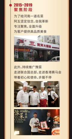阿五20歲！感恩有“鯉”，多重好禮回饋（配圖）199