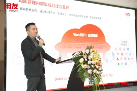 1_1_用友大型企業數智化中部峰會 國資國企分論壇在鄭州成功舉辦(1)907