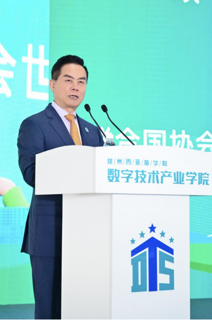 西亞斯創始人陳肖純稿件(4.23)255