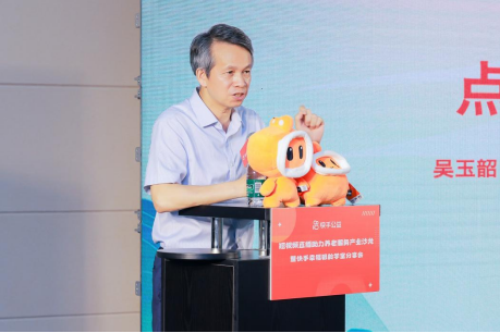 快手亮相上海老博會(huì)，以短視頻直播助力養(yǎng)老行業(yè)數(shù)字化1527