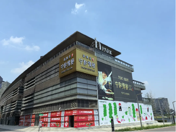 中和豫宴·新豫菜”即將亮相北龍湖,誠(chéng)聘有夢(mèng)想的你216