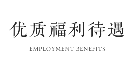 中和豫宴·新豫菜”即將亮相北龍湖,誠(chéng)聘有夢(mèng)想的你837