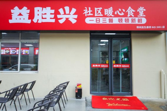 益勝興社區食堂暖人心 萬斤蔬菜免費送市民(改)(1)23