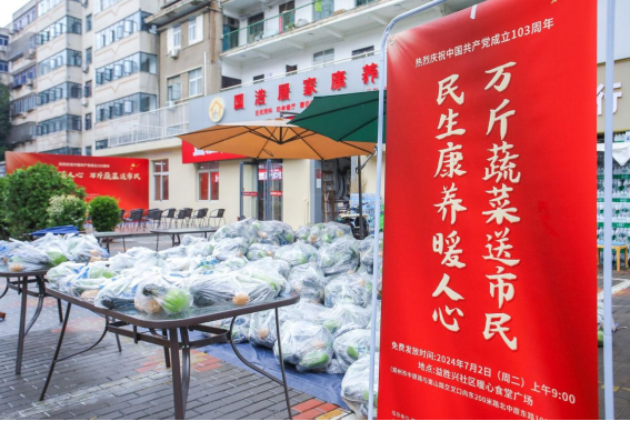 益勝興社區食堂暖人心 萬斤蔬菜免費送市民(改)(1)231