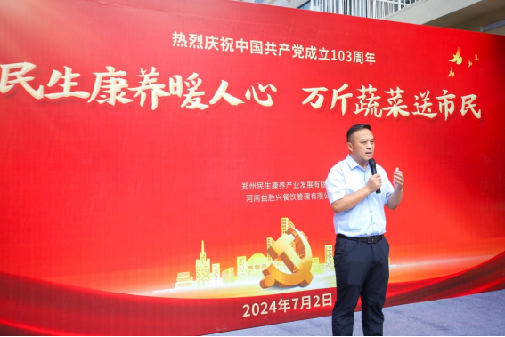 益勝興社區食堂暖人心 萬斤蔬菜免費送市民(改)(1)810