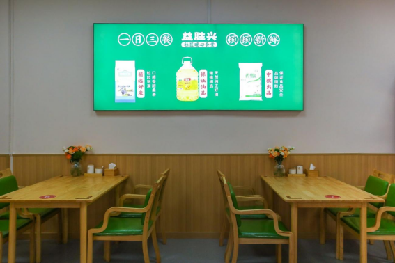 益勝興社區食堂暖人心 萬斤蔬菜免費送市民(改)(1)1223