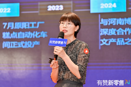 1_1_連鎖烘焙、抖音達(dá)人如何玩轉(zhuǎn)新零售，有贊新零售利潤(rùn)增長(zhǎng)大會(huì)揭秘(1)1505