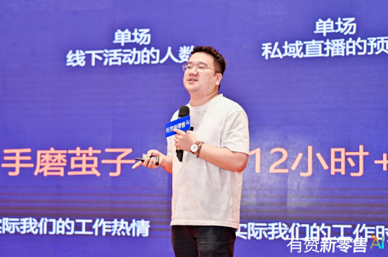 1_1_連鎖烘焙、抖音達(dá)人如何玩轉(zhuǎn)新零售，有贊新零售利潤(rùn)增長(zhǎng)大會(huì)揭秘(1)2174