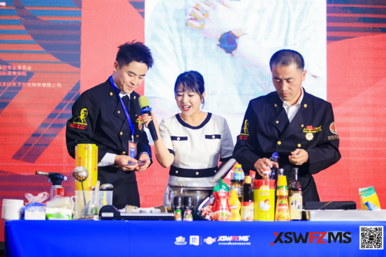 融合無界,創新未來!第九屆國際青年名廚盛宴峰會圓滿舉辦!263