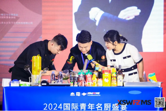 融合無界,創新未來!第九屆國際青年名廚盛宴峰會圓滿舉辦!603