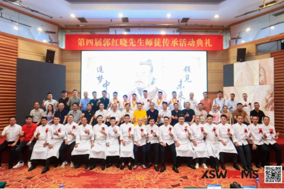 融合無界,創新未來!第九屆國際青年名廚盛宴峰會圓滿舉辦!704
