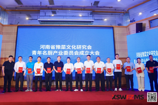 融合無界,創新未來!第九屆國際青年名廚盛宴峰會圓滿舉辦!813