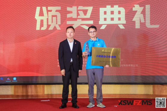 融合無界,創新未來!第九屆國際青年名廚盛宴峰會圓滿舉辦!1045