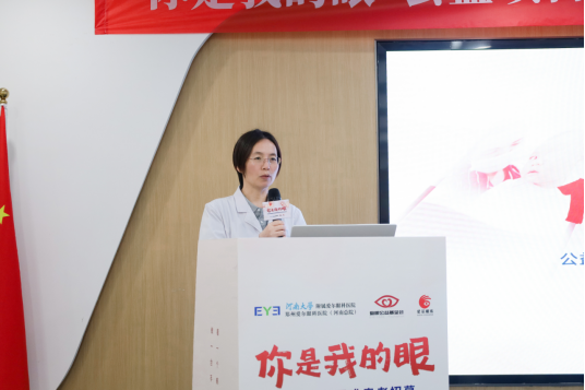 【通稿】“你是我的眼”公益項目招募暨圓錐角膜公益項目正式啟動，河南省內征集救助100名角膜病患者！(3)(2)(3)(1)(5)1481