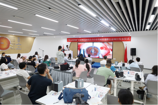 【通稿】“你是我的眼”公益項目招募暨圓錐角膜公益項目正式啟動，河南省內征集救助100名角膜病患者！(3)(2)(3)(1)(5)1533