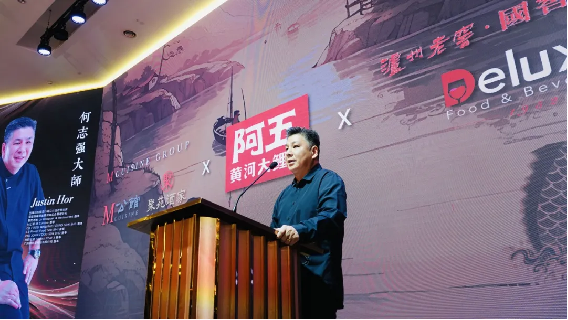 1_2_中馬建交50周年!豫菜旋風(fēng)席卷馬來西亞(改)1559