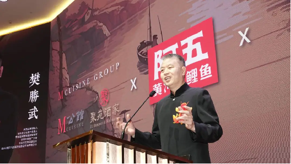 1_2_中馬建交50周年!豫菜旋風(fēng)席卷馬來西亞(改)1714