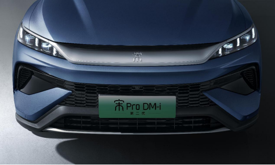1.【上市新聞稿】大美智省值!第二代宋Pro DM-i上市 11.28萬元起(2)513