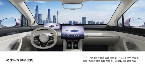 鴻蒙智行首款轎跑SUV智界R7正式上市！建議零售價 25.98萬元起（改）947