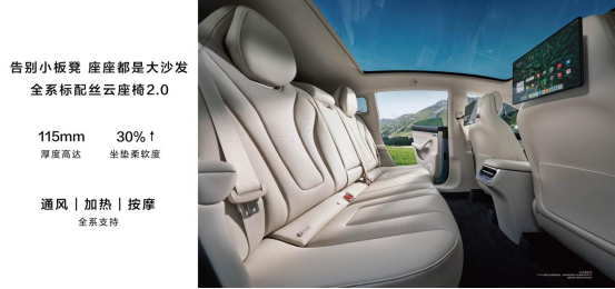 鴻蒙智行首款轎跑SUV智界R7正式上市！建議零售價 25.98萬元起（改）1251