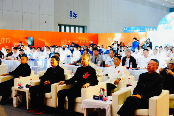 守正創(chuàng)新,傳承發(fā)展阿五受邀出席2024年天津名廚大會(huì)220