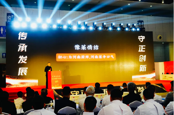 守正創(chuàng)新,傳承發(fā)展阿五受邀出席2024年天津名廚大會(huì)639