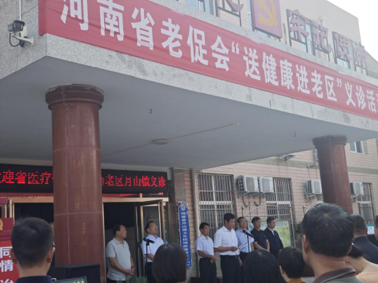 鄭州普瑞眼科協(xié)助河南省老區(qū)建設(shè)促進(jìn)會開展活動285