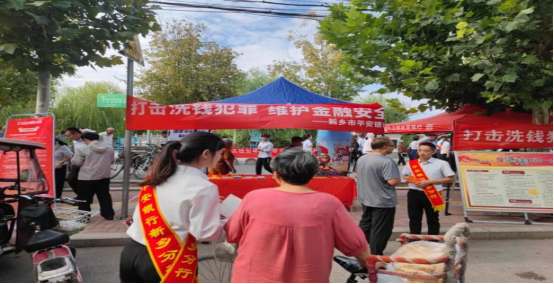 平安銀行新鄉(xiāng)分行“金融為民譜新篇,守護(hù)權(quán)益防風(fēng)險”金融知識宣傳活動(1)779