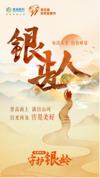 無懼時(shí)光·守護(hù)銀齡 —— 鄭州普瑞眼科重陽節(jié)白內(nèi)障活動(dòng)報(bào)名中453
