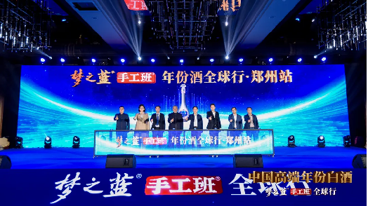 手工班，我看“中”！夢之藍手工班全球行飄香鄭州137