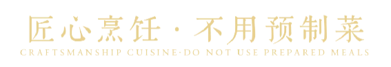 金梧桐中國(guó)人氣餐廳揭曉,阿五黃河大鯉魚(yú)成為河南唯一登榜豫菜品牌485