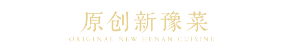 金梧桐中國(guó)人氣餐廳揭曉,阿五黃河大鯉魚(yú)成為河南唯一登榜豫菜品牌668