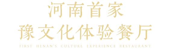 金梧桐中國(guó)人氣餐廳揭曉,阿五黃河大鯉魚(yú)成為河南唯一登榜豫菜品牌981