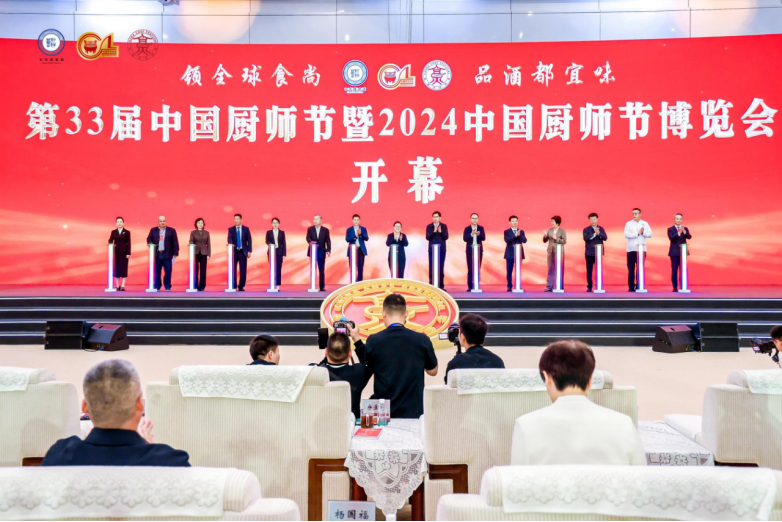 1_1_2024中國餐飲服務技能大賽,阿五榮獲“銀獎”159