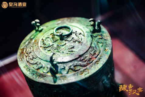 跑出豫酒“加速度”的皇溝,下對(duì)“漢酒文化”這盤(pán)大棋(1)1112