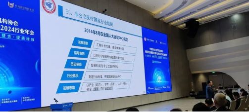 喜訊!AAA+五星,鄭州普瑞眼科醫(yī)院榮獲中國非公立醫(yī)療機構(gòu)協(xié)會2024年度“雙評”標桿單位!676